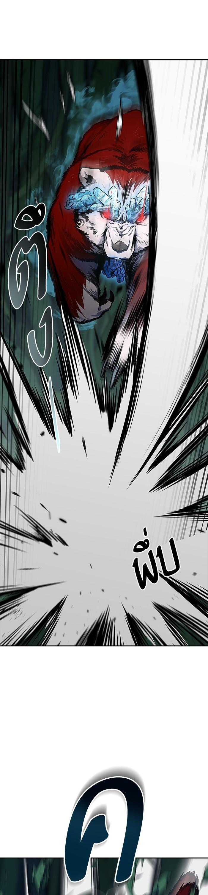 Tower of God หอคอยเทพเจ้า Chap 607 - Next Chap 608