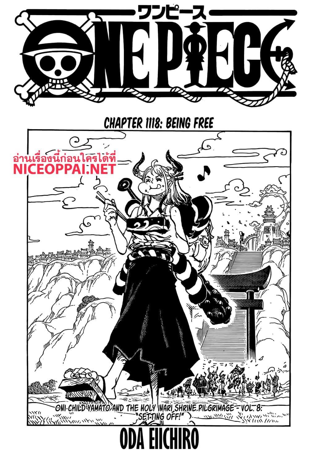 วันพีซ Chap 1118 - Next Chap 1119