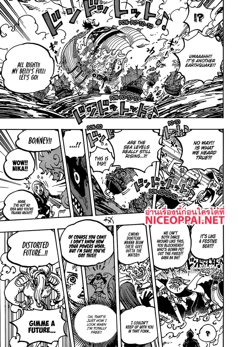 วันพีซ Chap 1118 - Next Chap 1119