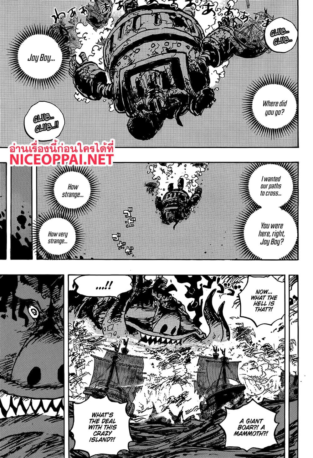 วันพีซ Chap 1118 - Next Chap 1119