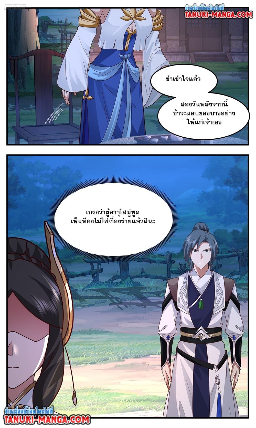 Martial Peak เทพยุทธ์เหนือโลก Chap 3762 - Next Chap 3763