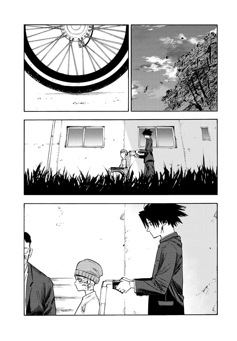 Juujika no Rokunin Chap 67 - Next Chap 68