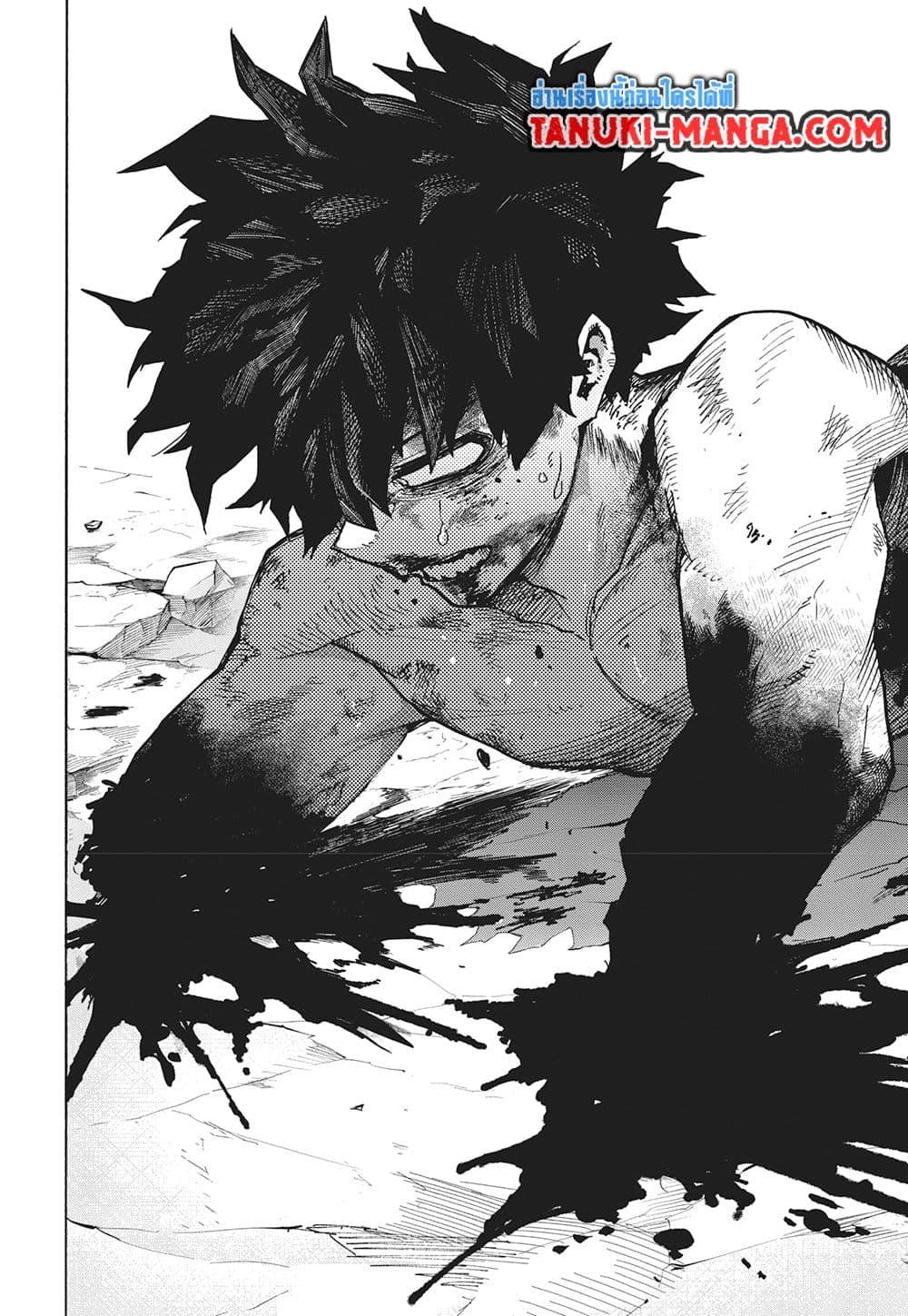 มายฮีโร่อคาเดเมีย Chap 419 - Next Chap 420