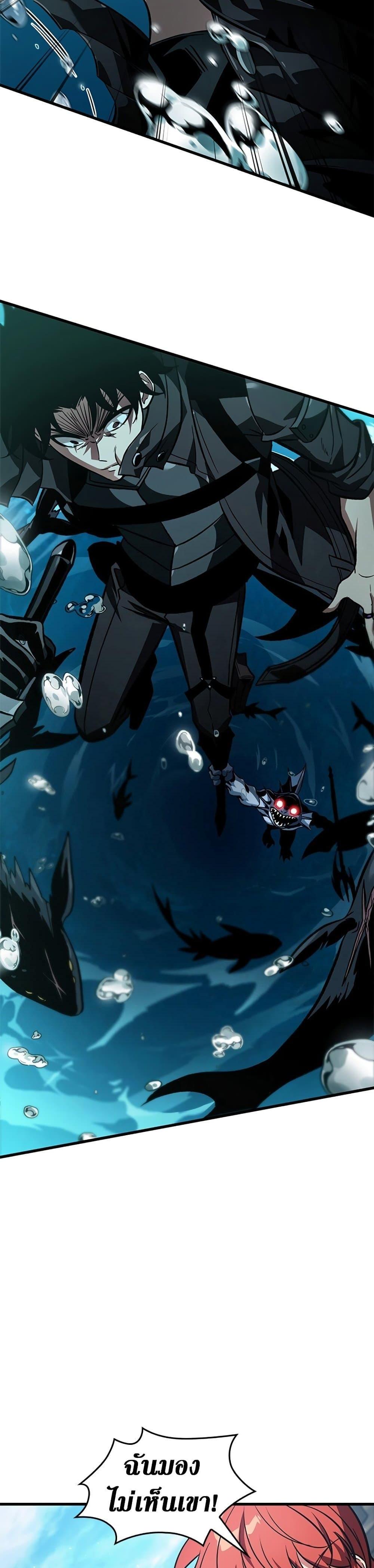 Pick Me Up, Infinite Gacha Chap 124 - Next Chap 125