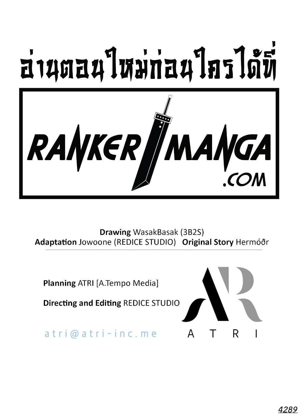 Pick Me Up, Infinite Gacha Chap 124 - Next Chap 125