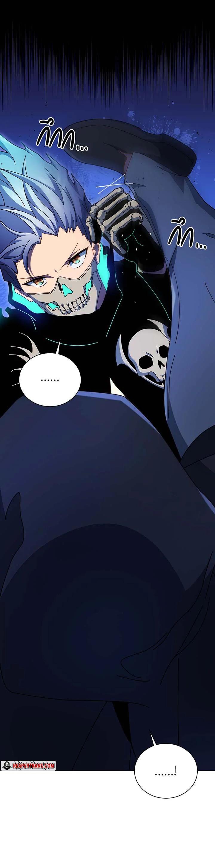 Necromancer Academy's Genius Summoner Chap 104 - Next Chap 105