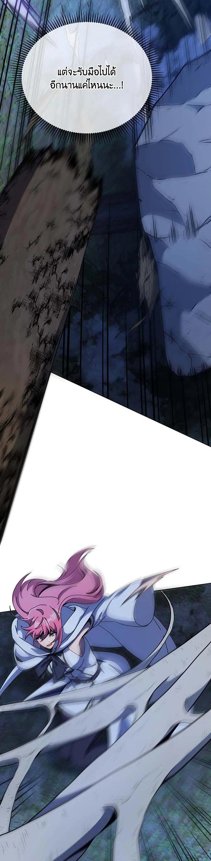 Necromancer Academy's Genius Summoner Chap 104 - Next Chap 105