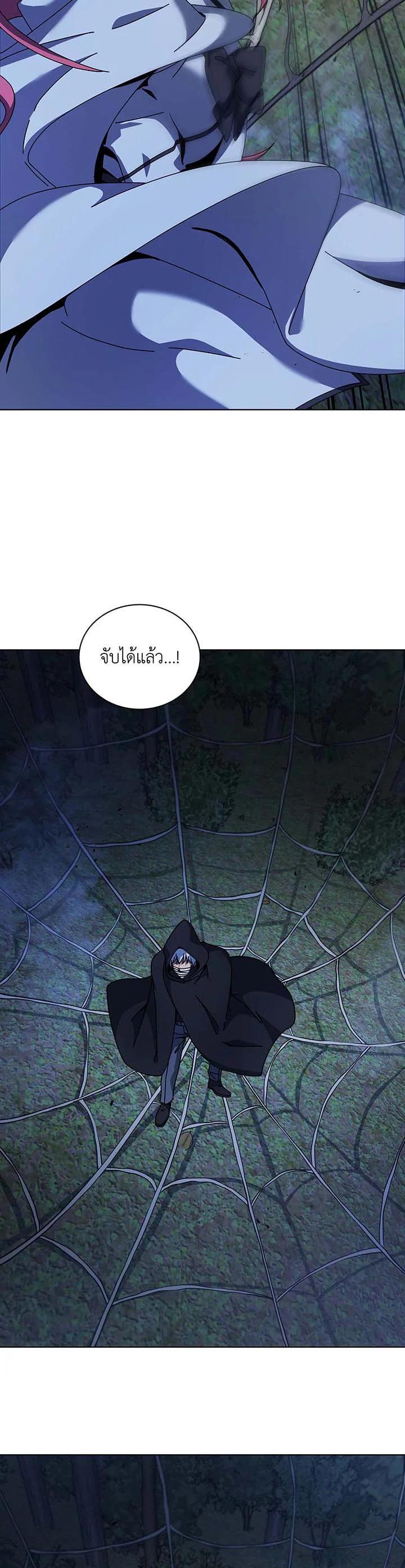 Necromancer Academy's Genius Summoner Chap 104 - Next Chap 105