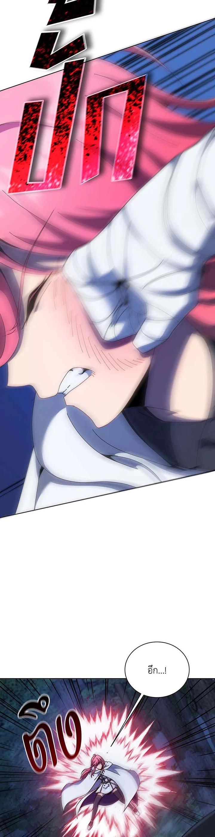 Necromancer Academy's Genius Summoner Chap 104 - Next Chap 105