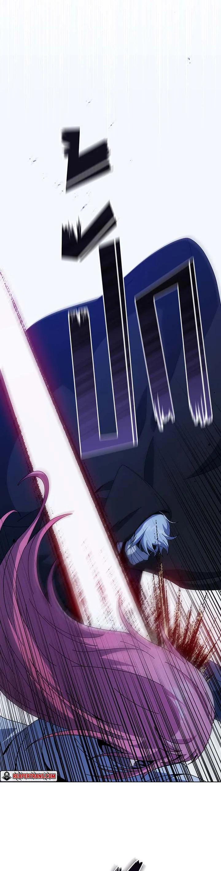 Necromancer Academy's Genius Summoner Chap 104 - Next Chap 105