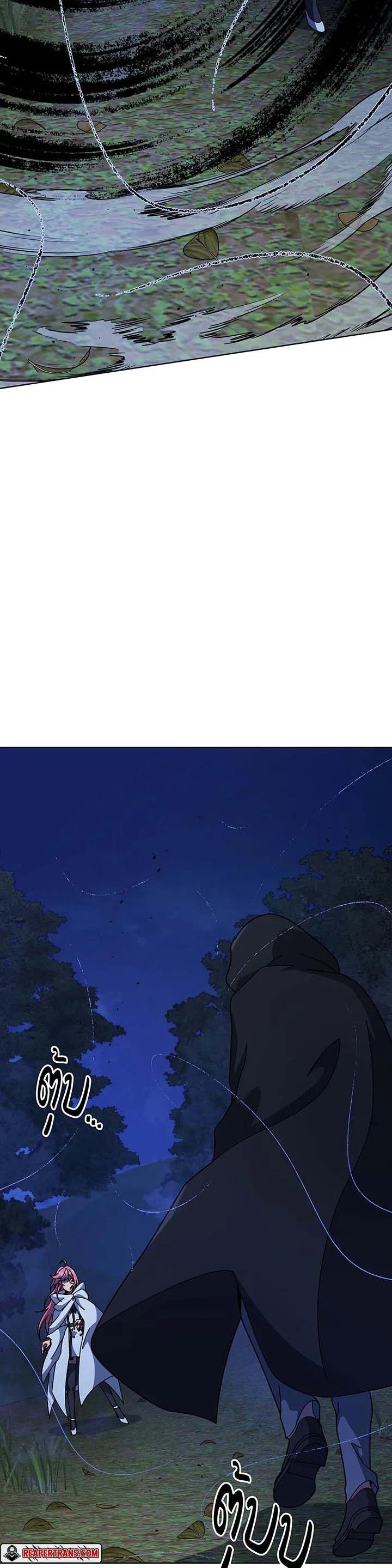 Necromancer Academy's Genius Summoner Chap 104 - Next Chap 105