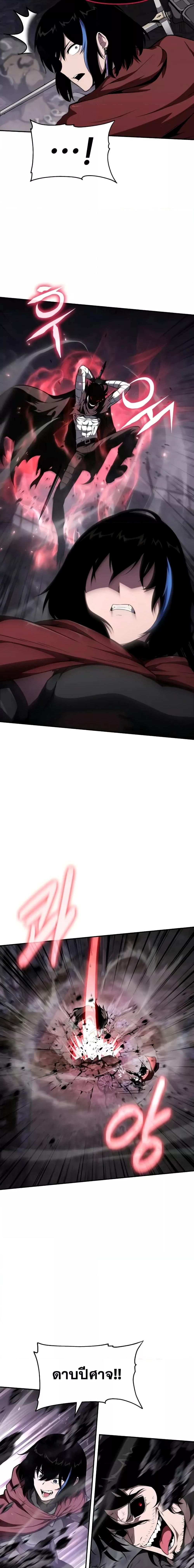 The Knight King Who Returned with a God Chap 90 - Next Chap 91