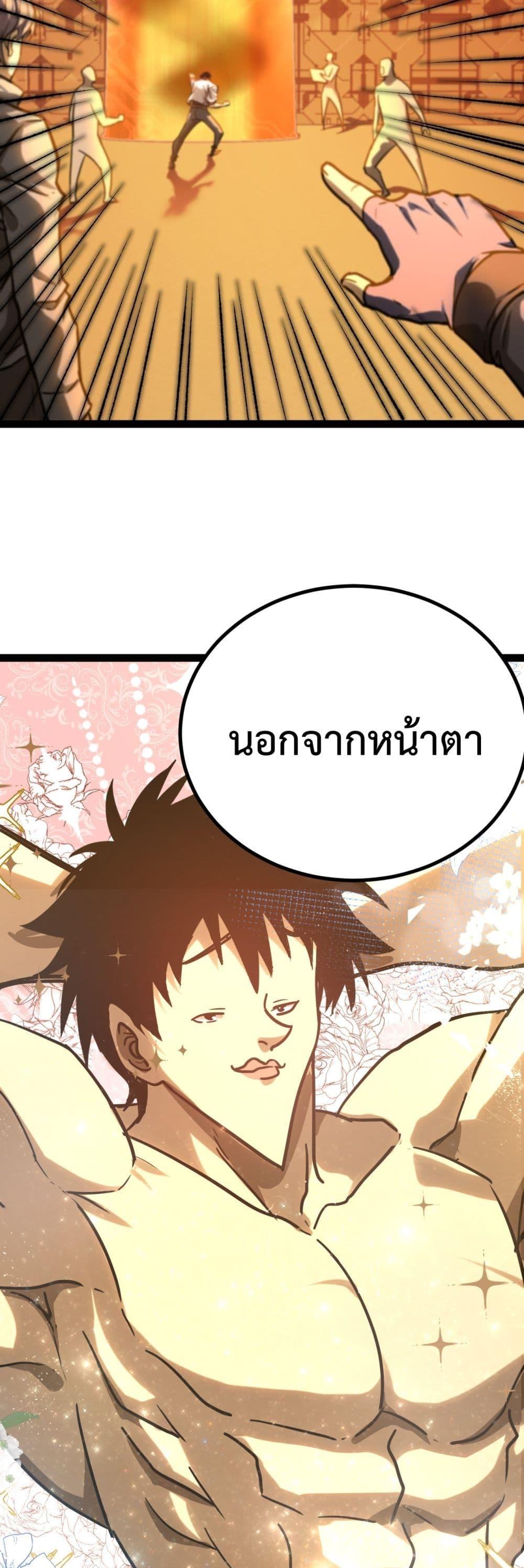 Logging 10,000 Years into the Future Chap 130 - Next Chap 131