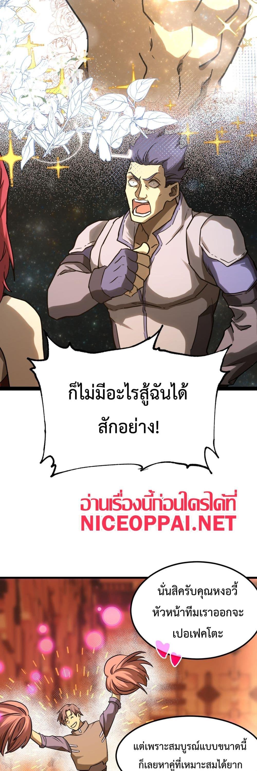 Logging 10,000 Years into the Future Chap 130 - Next Chap 131