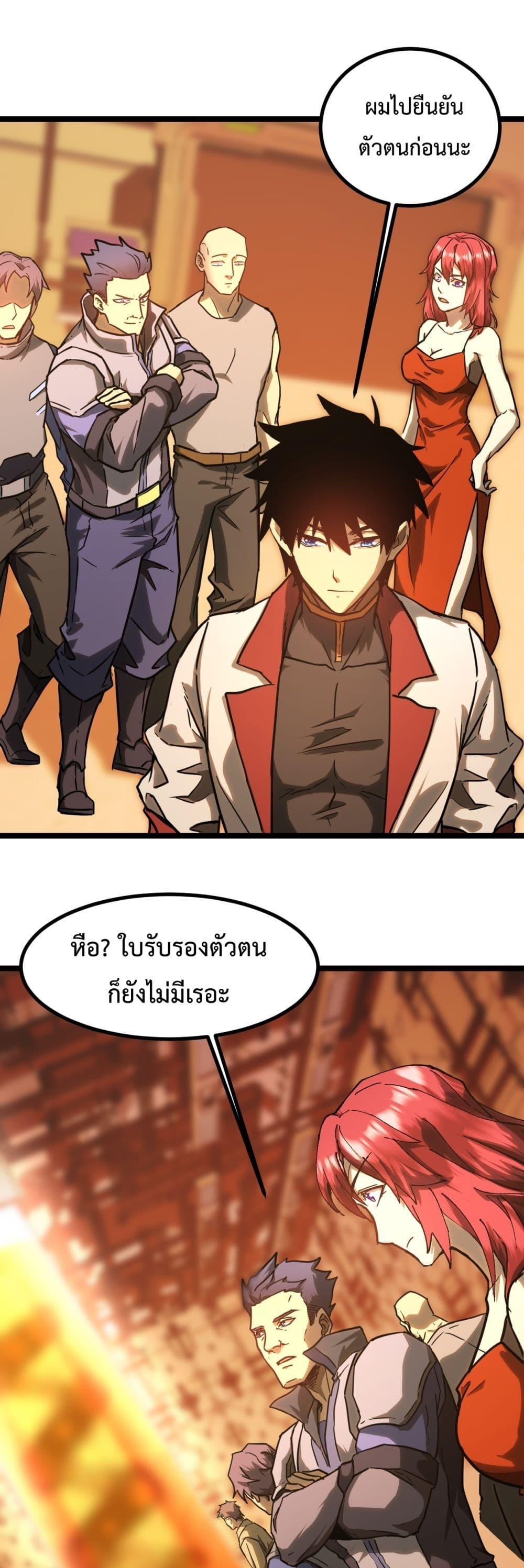 Logging 10,000 Years into the Future Chap 130 - Next Chap 131