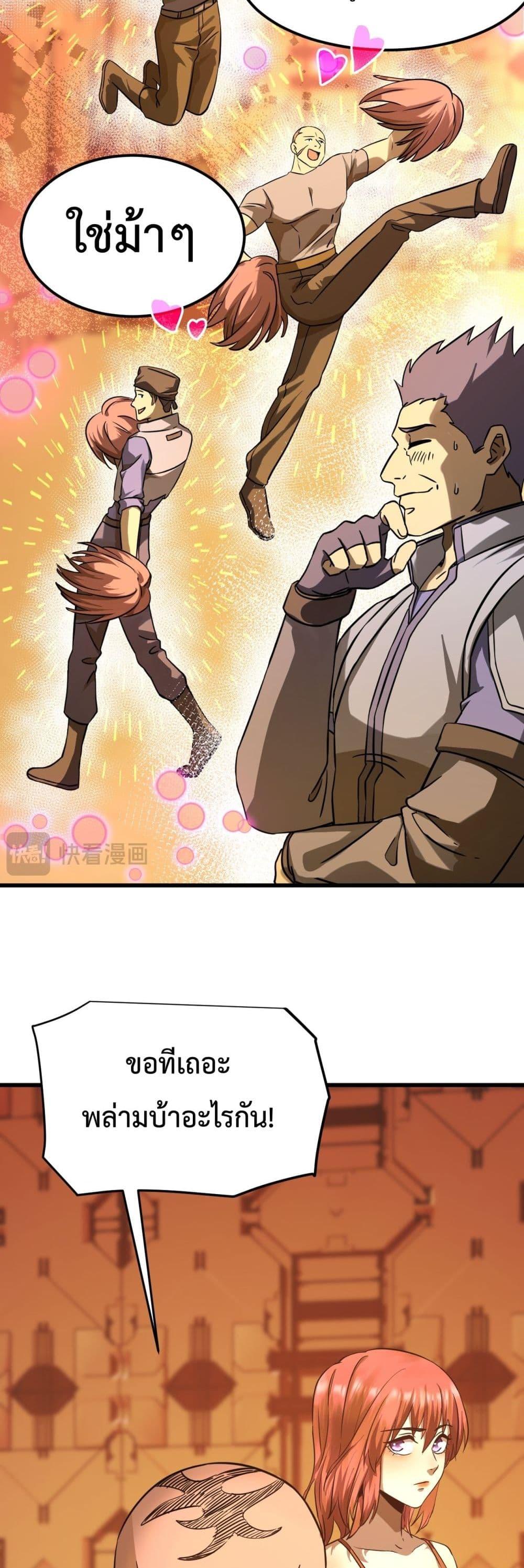 Logging 10,000 Years into the Future Chap 130 - Next Chap 131