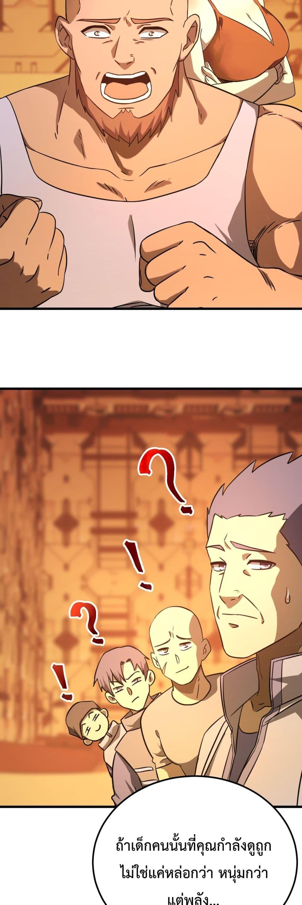 Logging 10,000 Years into the Future Chap 130 - Next Chap 131