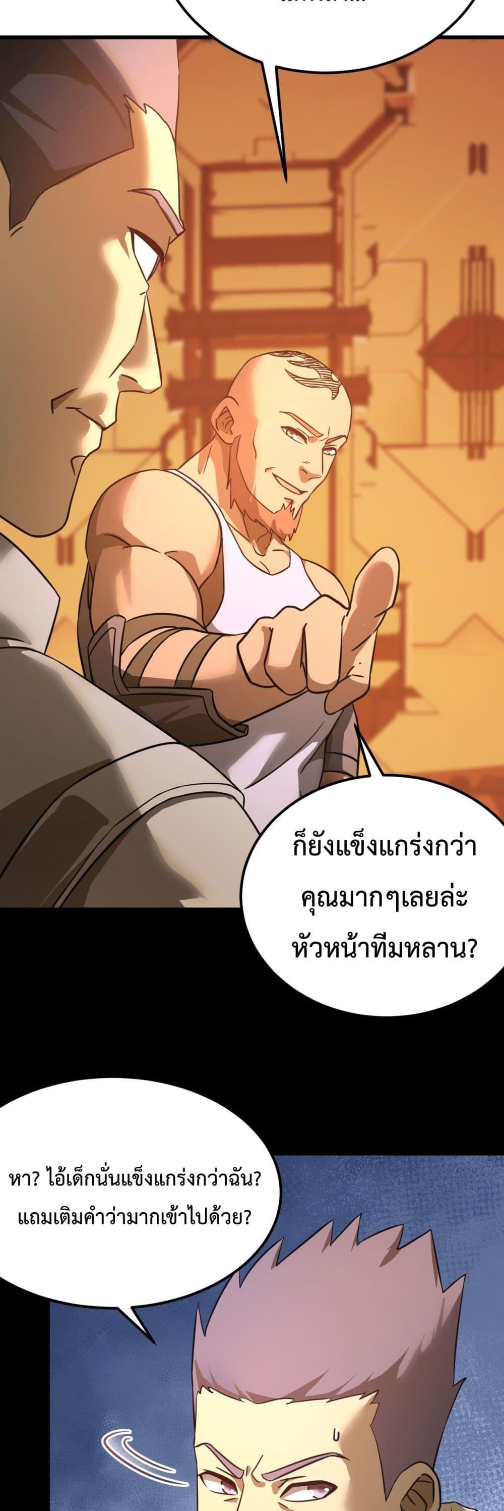 Logging 10,000 Years into the Future Chap 130 - Next Chap 131