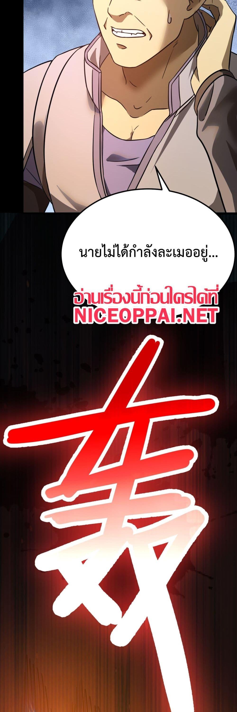 Logging 10,000 Years into the Future Chap 130 - Next Chap 131