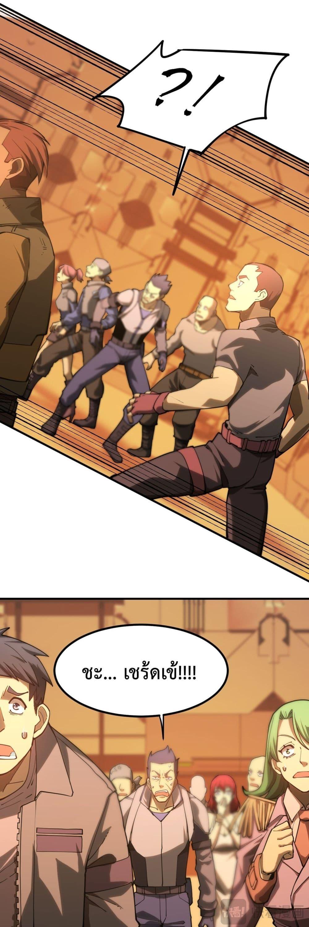 Logging 10,000 Years into the Future Chap 130 - Next Chap 131