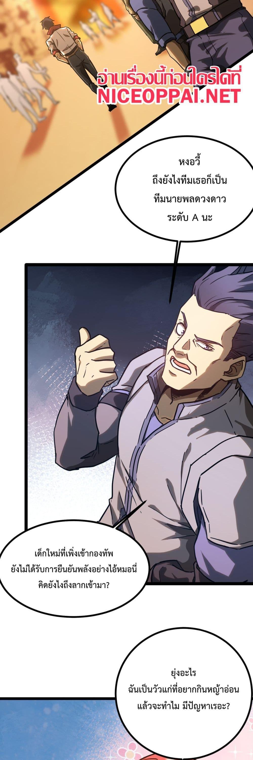 Logging 10,000 Years into the Future Chap 130 - Next Chap 131