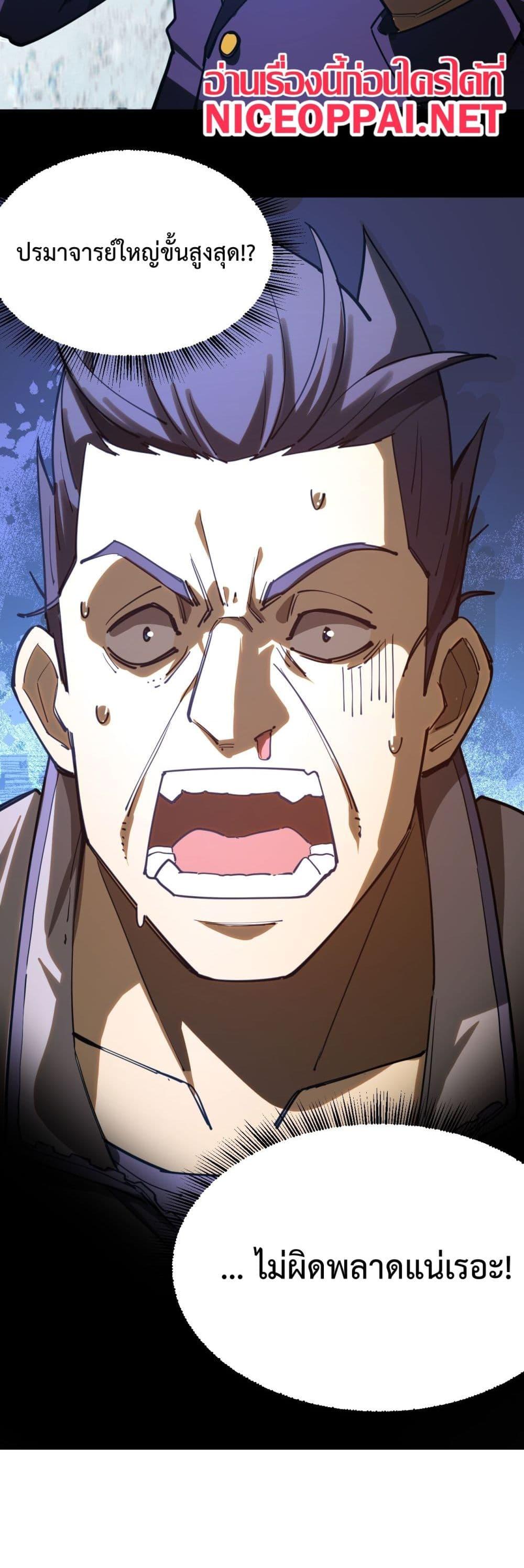 Logging 10,000 Years into the Future Chap 130 - Next Chap 131