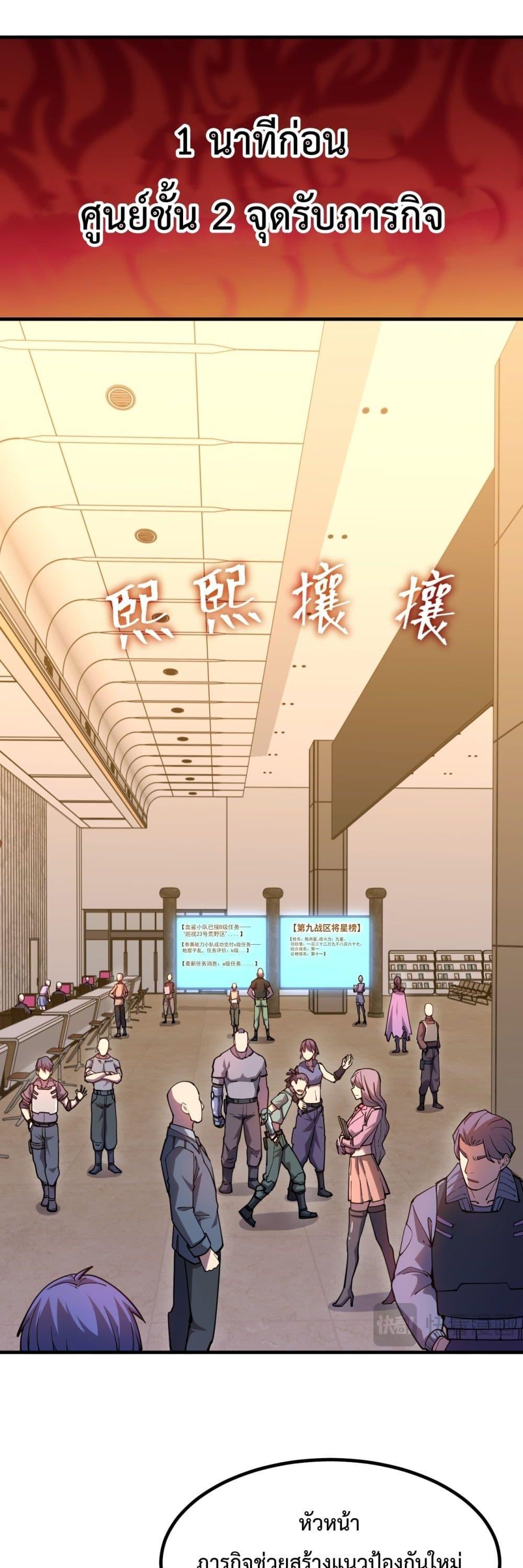 Logging 10,000 Years into the Future Chap 130 - Next Chap 131