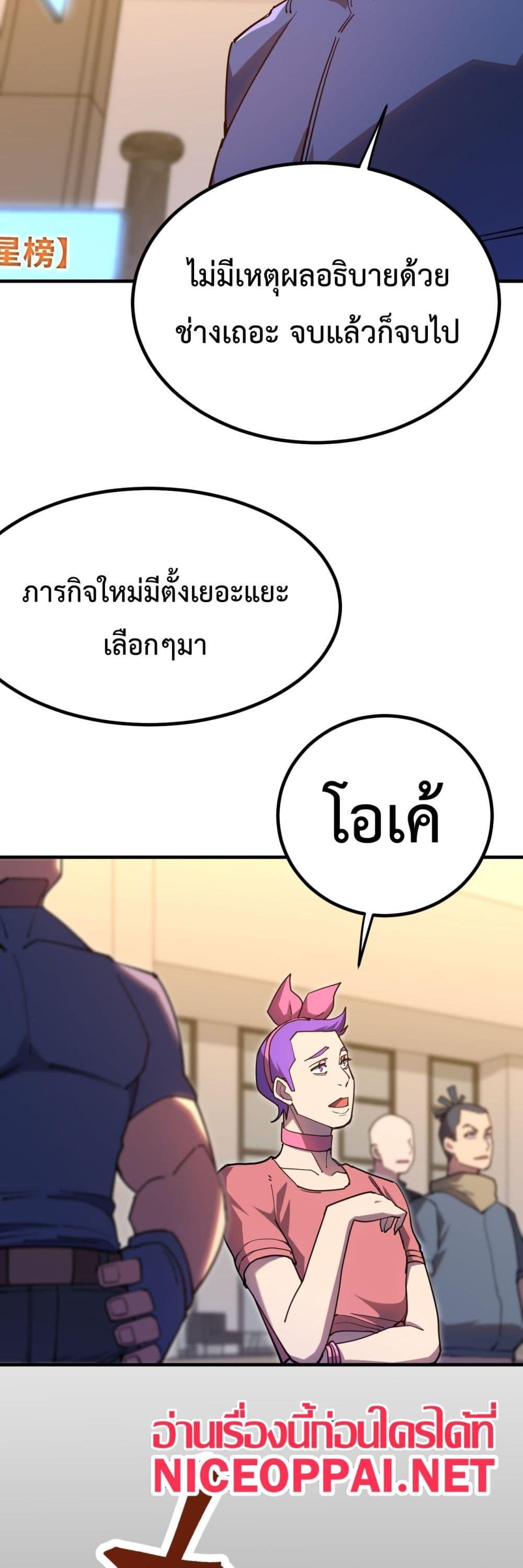 Logging 10,000 Years into the Future Chap 130 - Next Chap 131