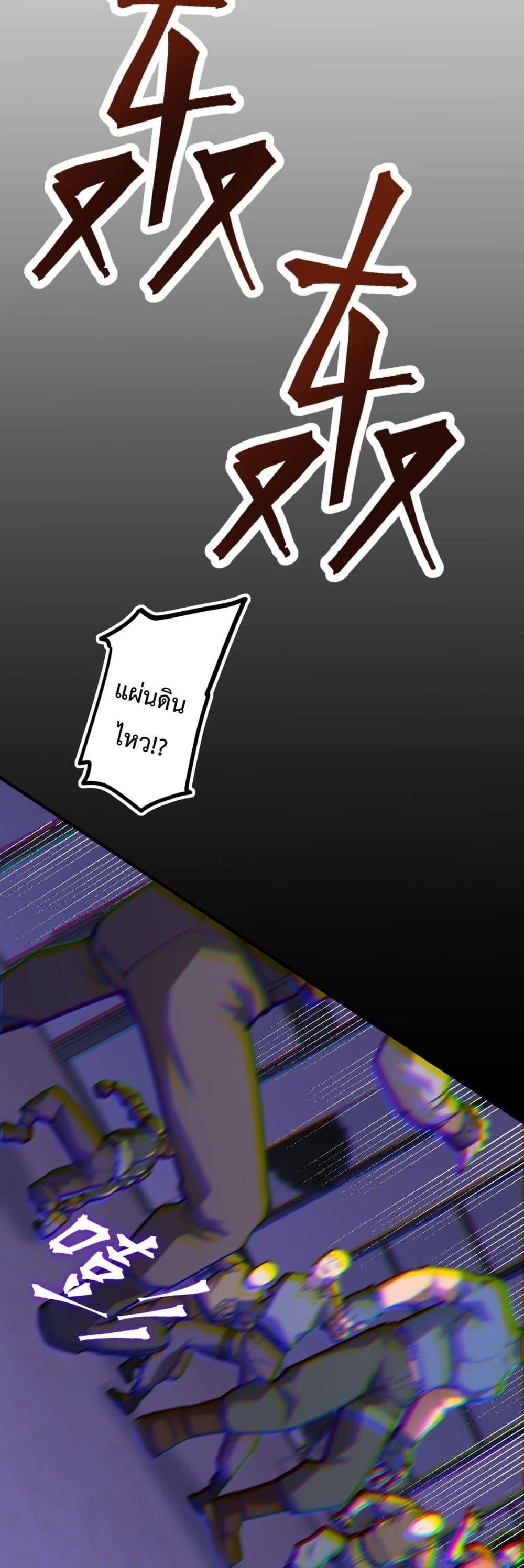 Logging 10,000 Years into the Future Chap 130 - Next Chap 131