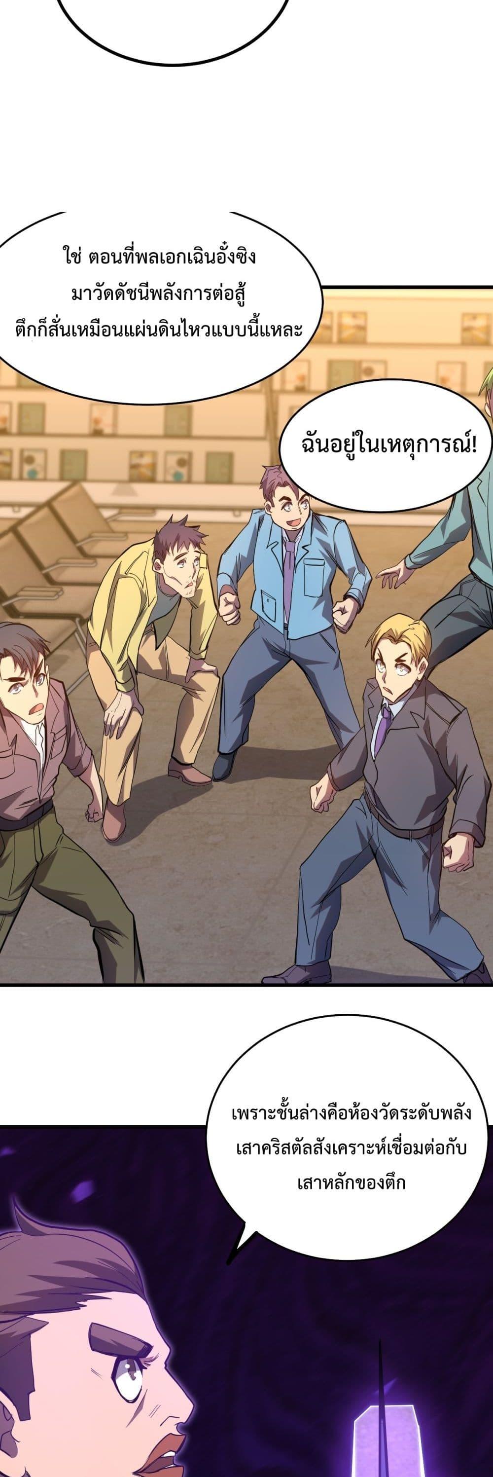 Logging 10,000 Years into the Future Chap 130 - Next Chap 131