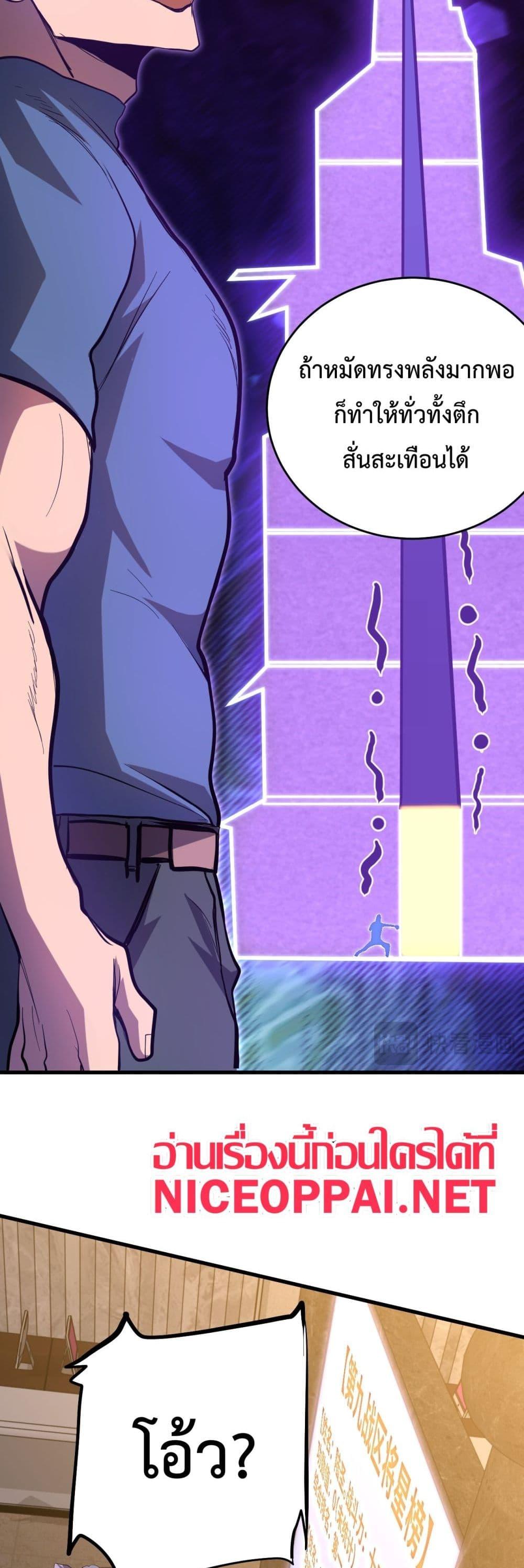 Logging 10,000 Years into the Future Chap 130 - Next Chap 131