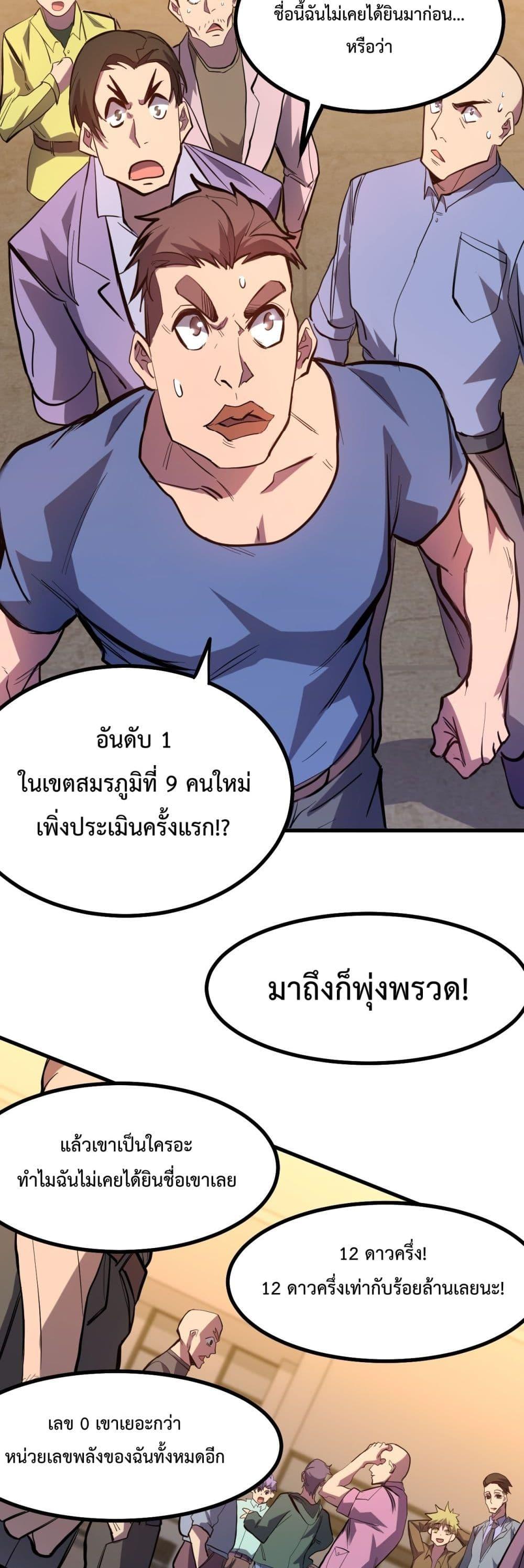 Logging 10,000 Years into the Future Chap 130 - Next Chap 131
