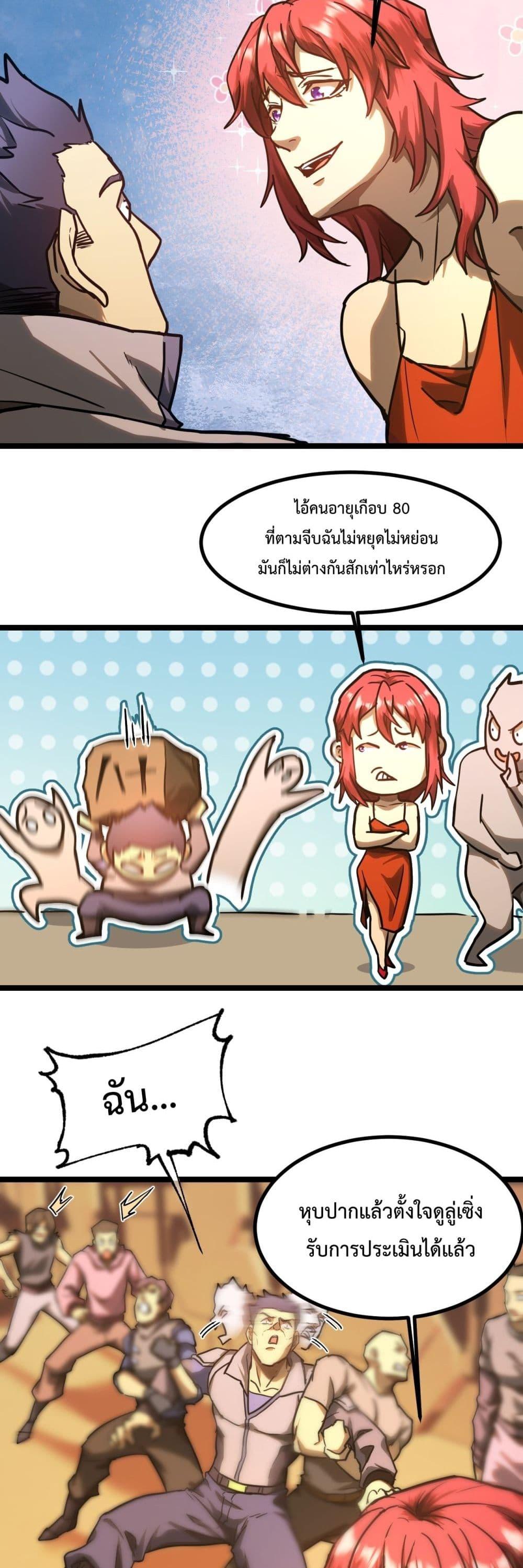 Logging 10,000 Years into the Future Chap 130 - Next Chap 131