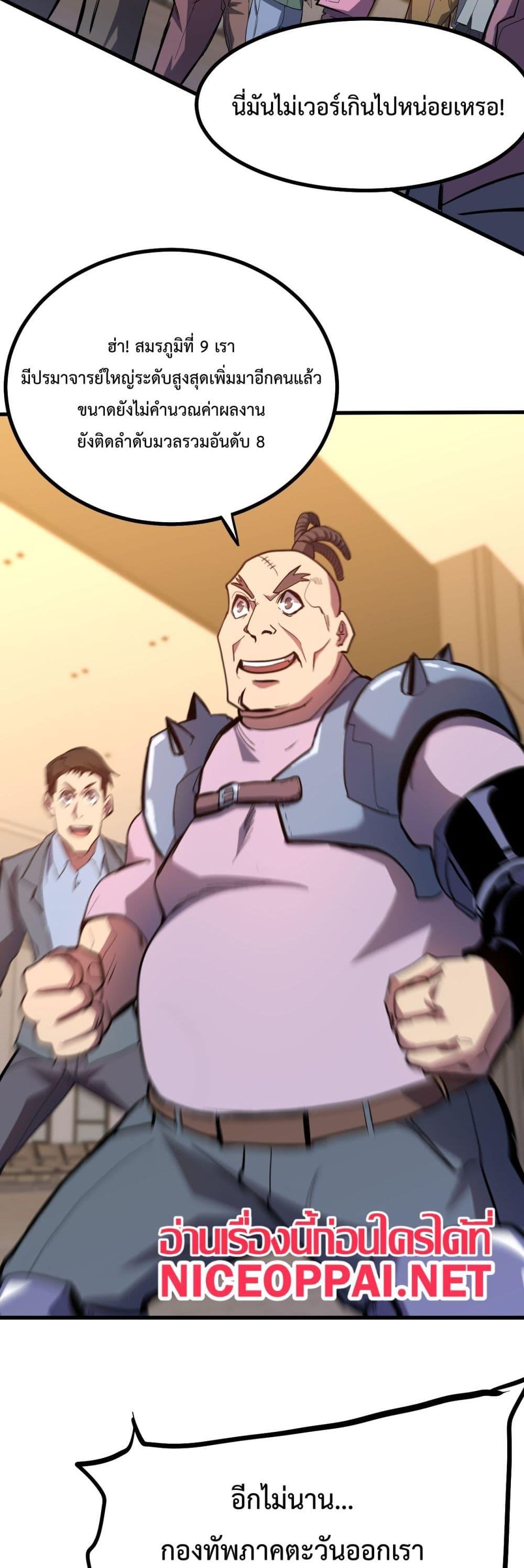 Logging 10,000 Years into the Future Chap 130 - Next Chap 131