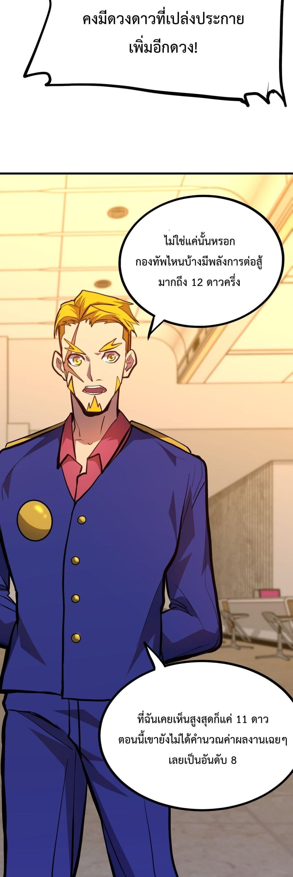 Logging 10,000 Years into the Future Chap 130 - Next Chap 131
