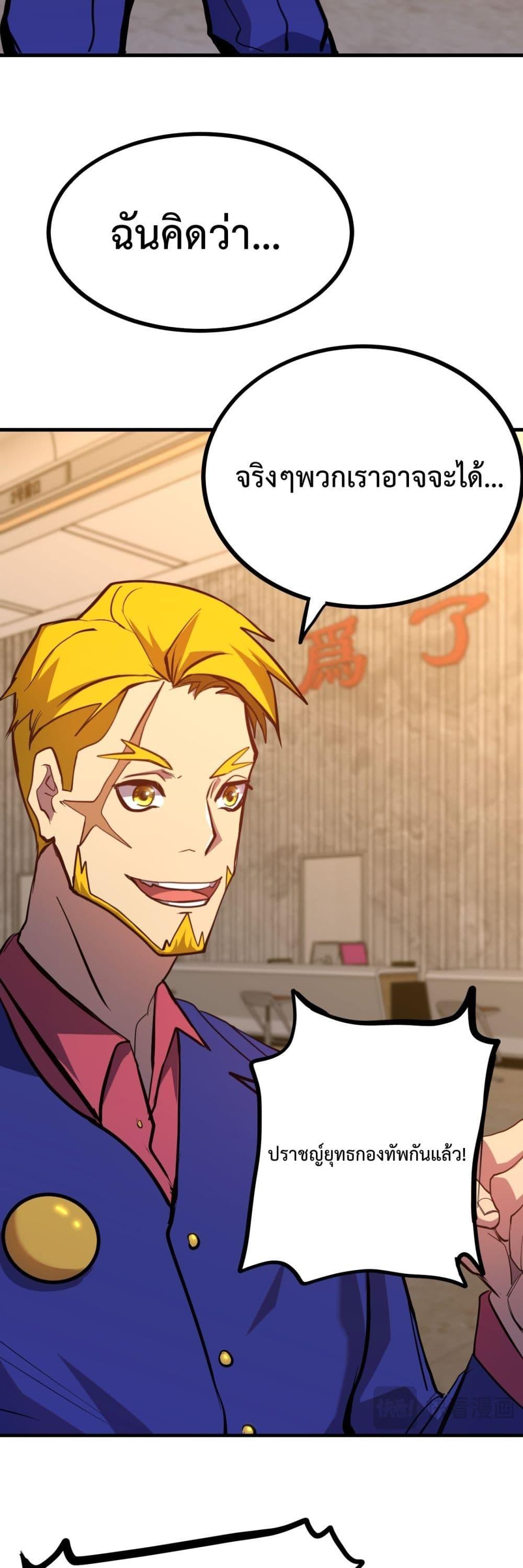 Logging 10,000 Years into the Future Chap 130 - Next Chap 131