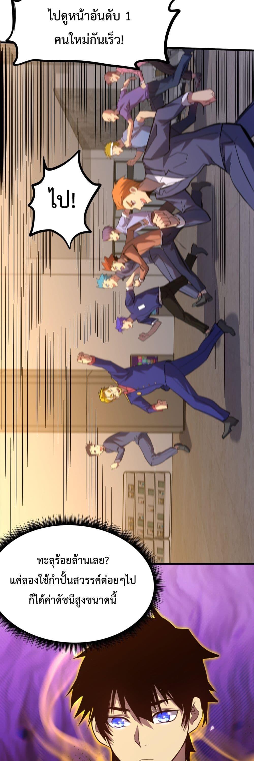 Logging 10,000 Years into the Future Chap 130 - Next Chap 131