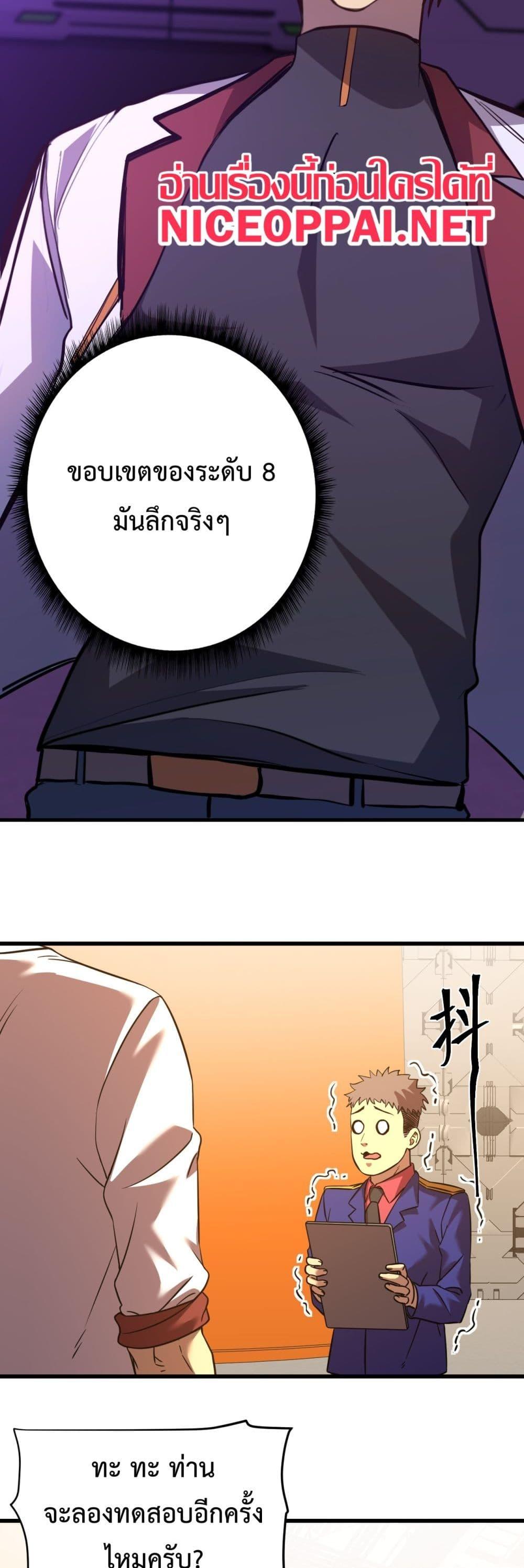 Logging 10,000 Years into the Future Chap 130 - Next Chap 131