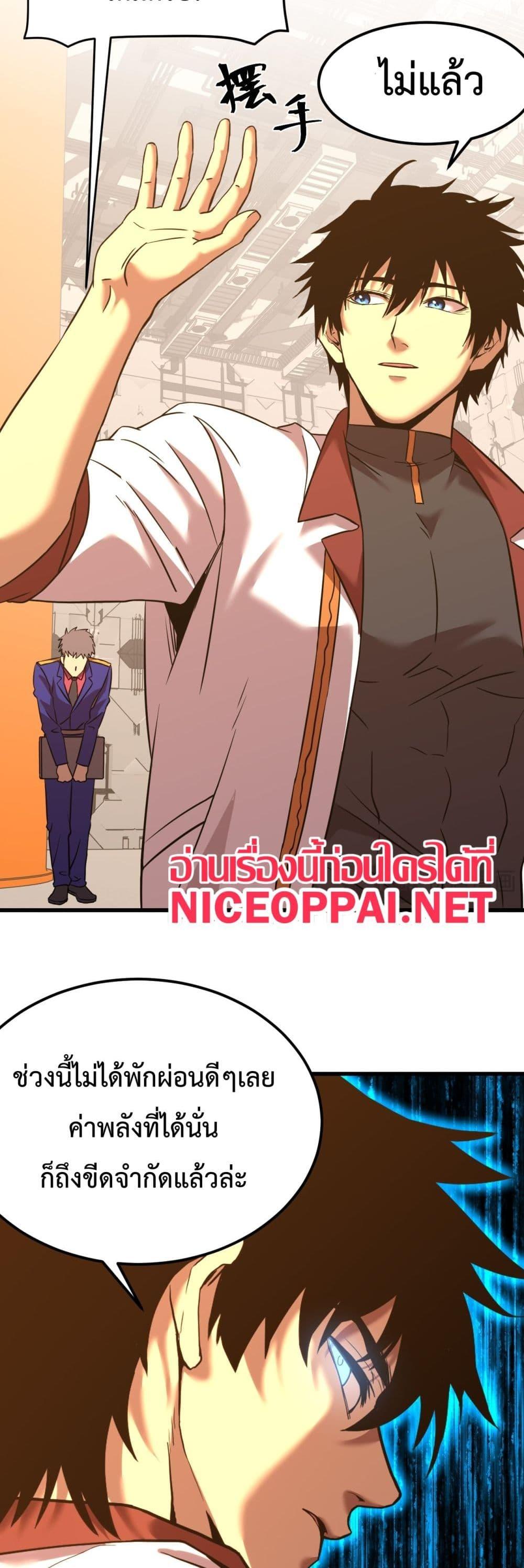 Logging 10,000 Years into the Future Chap 130 - Next Chap 131