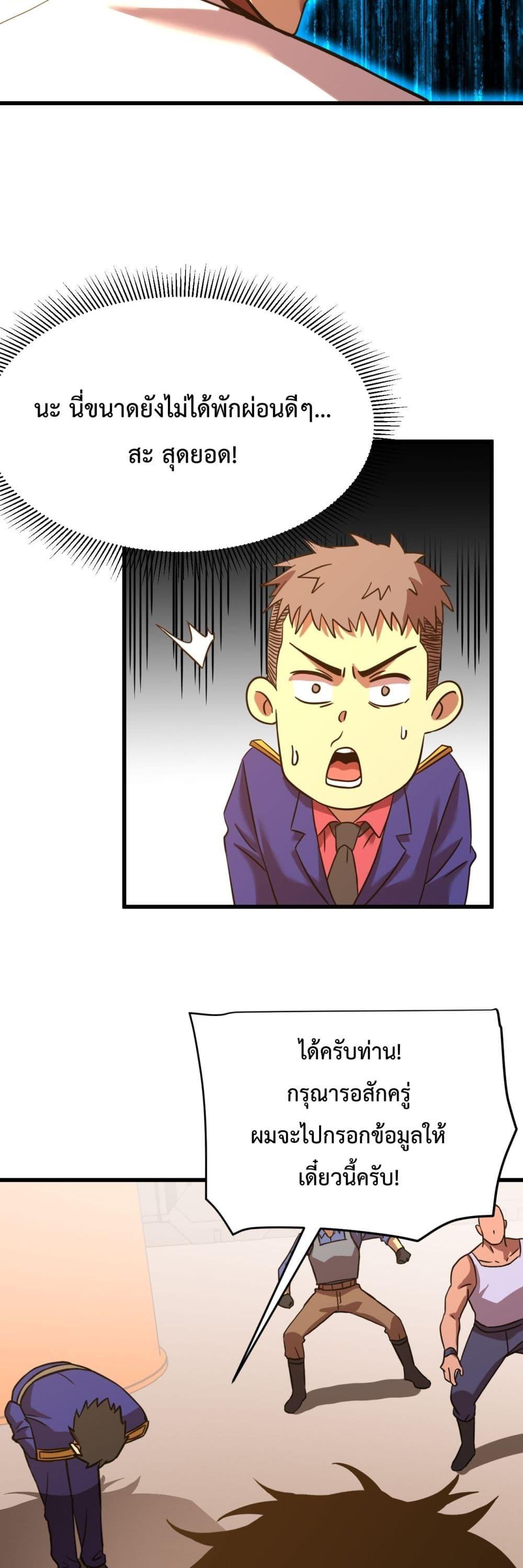 Logging 10,000 Years into the Future Chap 130 - Next Chap 131