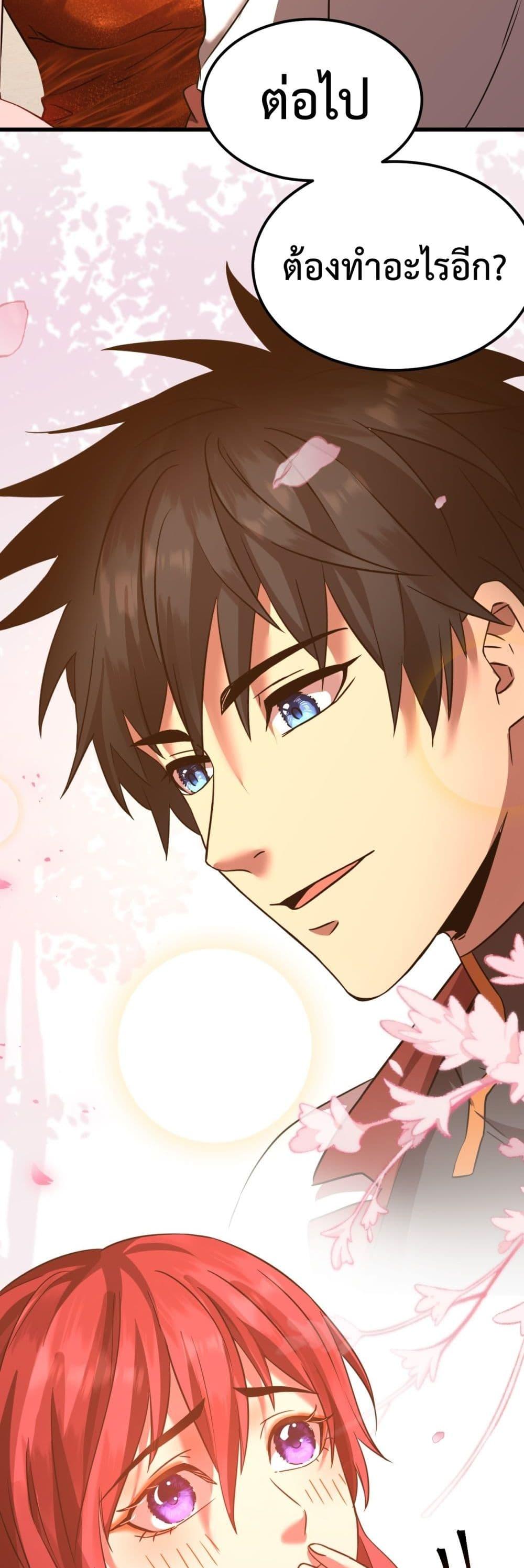 Logging 10,000 Years into the Future Chap 130 - Next Chap 131