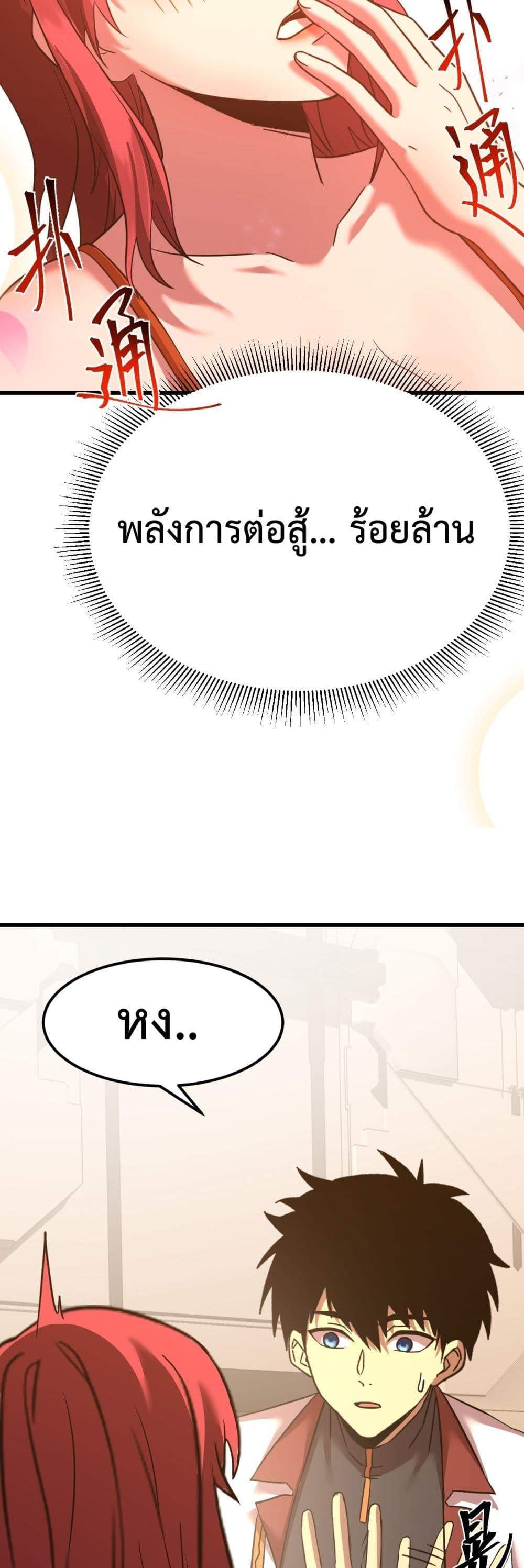 Logging 10,000 Years into the Future Chap 130 - Next Chap 131