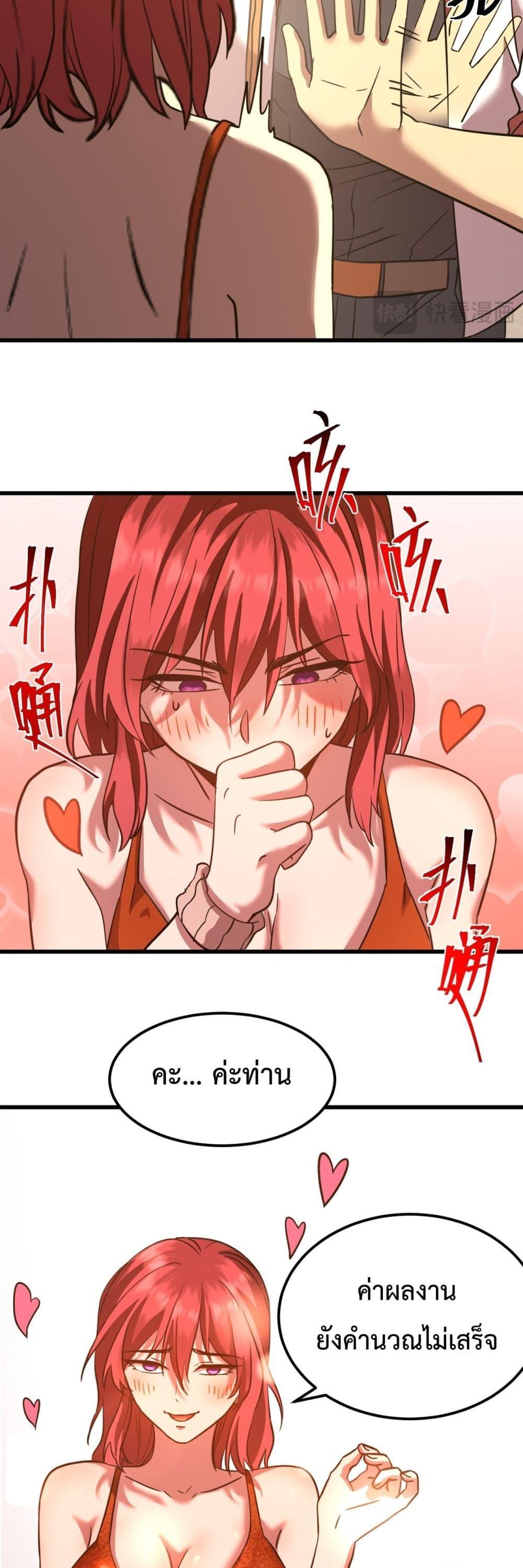 Logging 10,000 Years into the Future Chap 130 - Next Chap 131