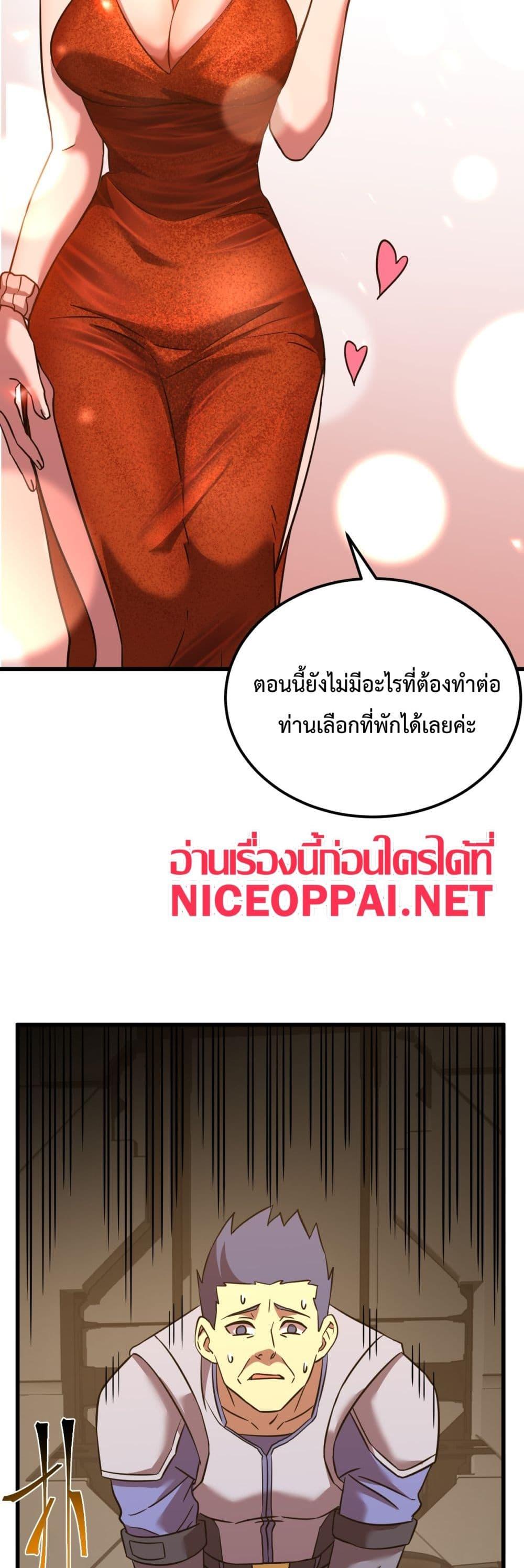 Logging 10,000 Years into the Future Chap 130 - Next Chap 131