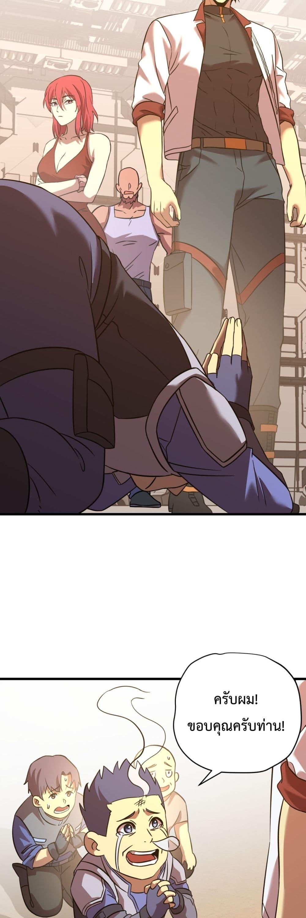 Logging 10,000 Years into the Future Chap 130 - Next Chap 131