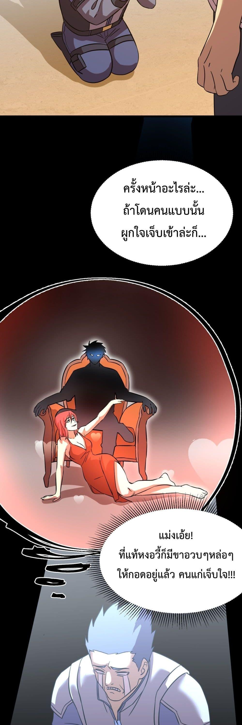 Logging 10,000 Years into the Future Chap 130 - Next Chap 131