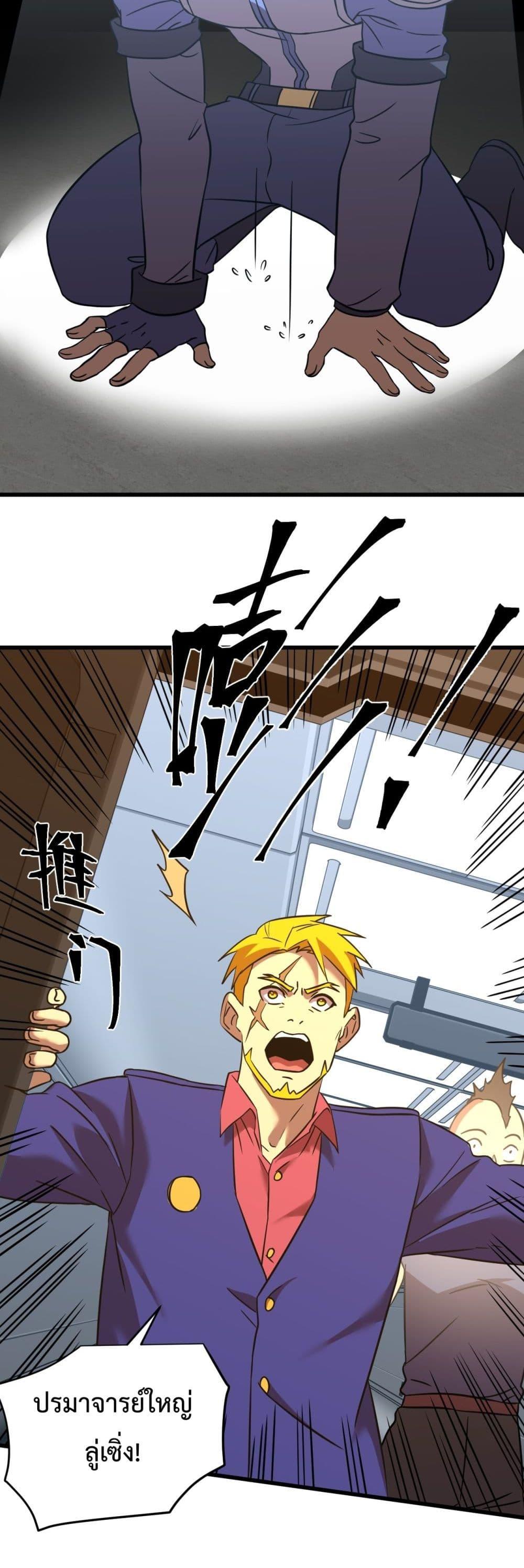 Logging 10,000 Years into the Future Chap 130 - Next Chap 131