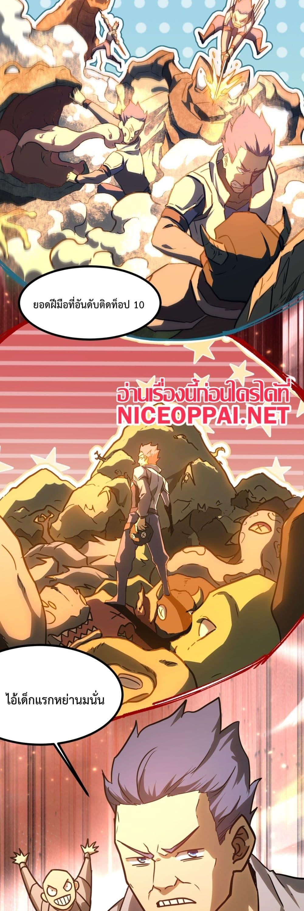 Logging 10,000 Years into the Future Chap 130 - Next Chap 131