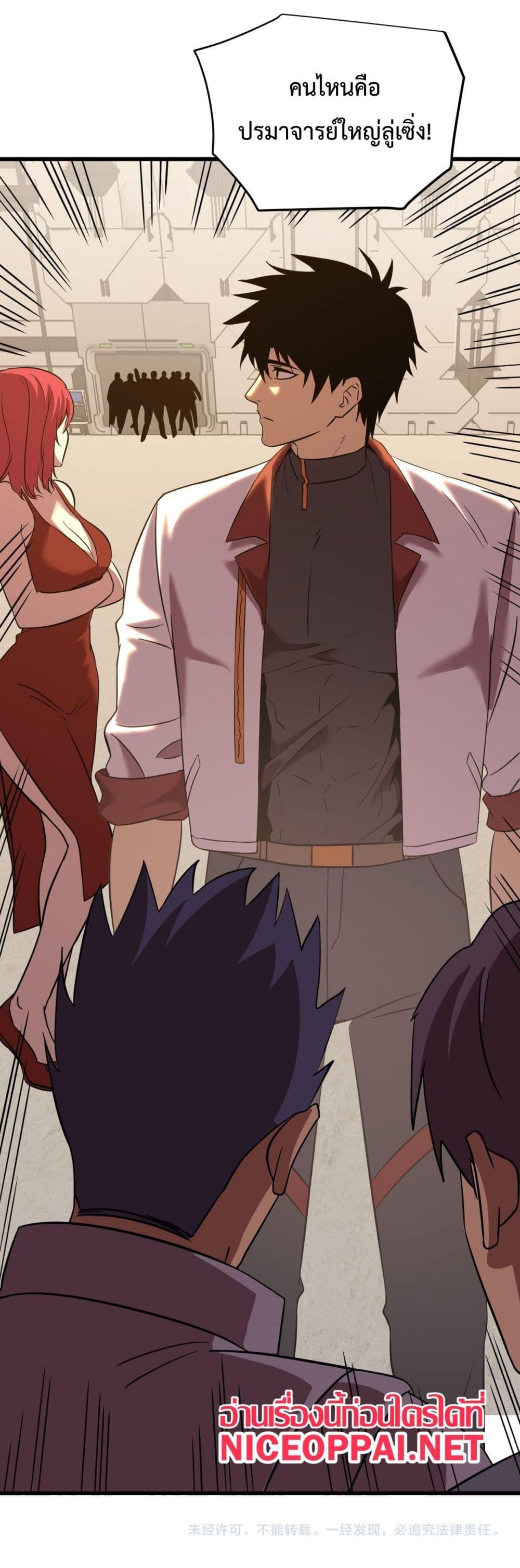 Logging 10,000 Years into the Future Chap 130 - Next Chap 131