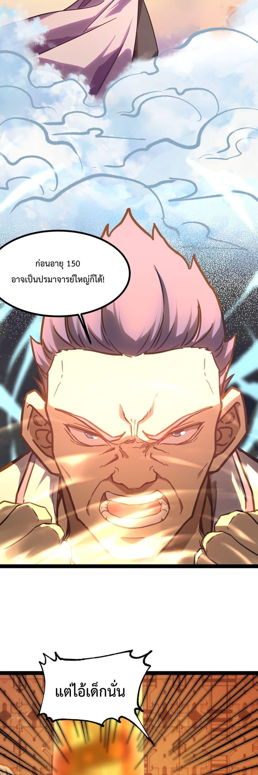 Logging 10,000 Years into the Future Chap 130 - Next Chap 131